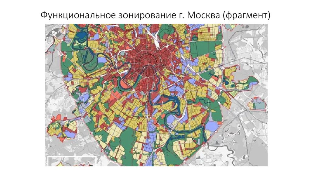 Карта зоны города москвы. Функциональное зонирование территории Москвы. Функциональное зонирование города Москва. Схема функционального зонирования территории Москвы. Функциональные зоны Москвы.