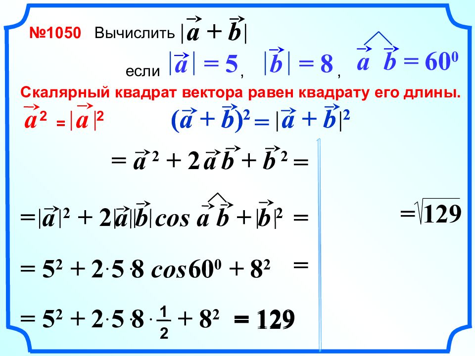 Алгебра 104