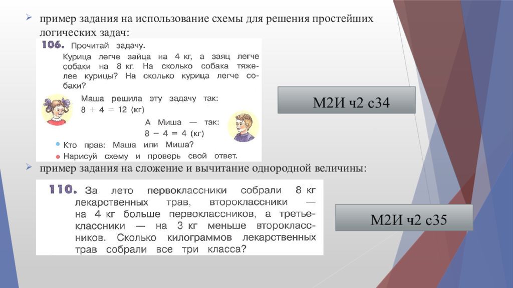 Как решить задачку? - ЯПлакалъ