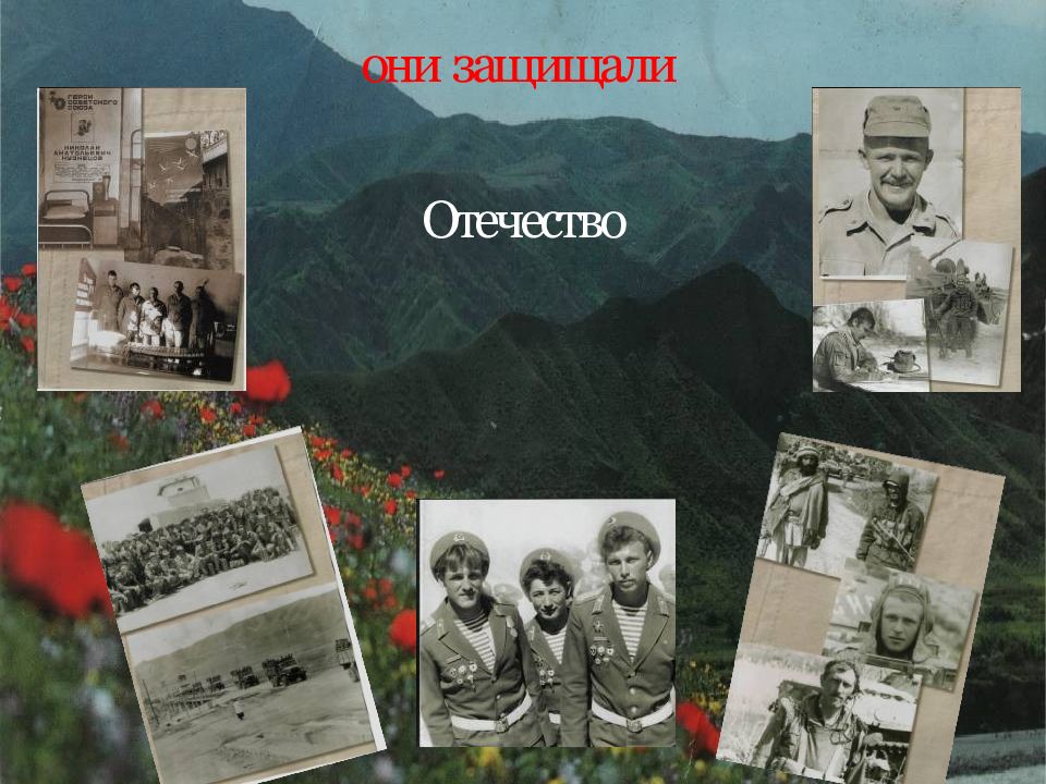 День поколений. Памяти поколений дни воинской славы России. Презентация памяти поколений дни воинской славы. Они защищали Отечество. Память поколений дни воинской славы России ОБЖ.