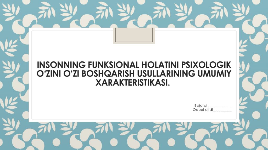 Insonning funksional holatini psixologik o‘zini o‘zi boshqarish usullarining umumiy xarakteristikasi.