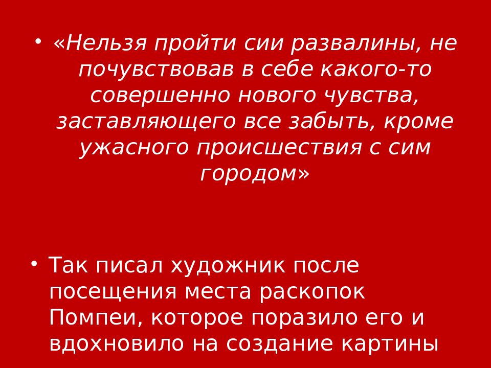 Как проходит сей день. Люди стали злыми и жестокими. Почему люди злые. Почему люди злые и жестокие. Люди становятся злыми.