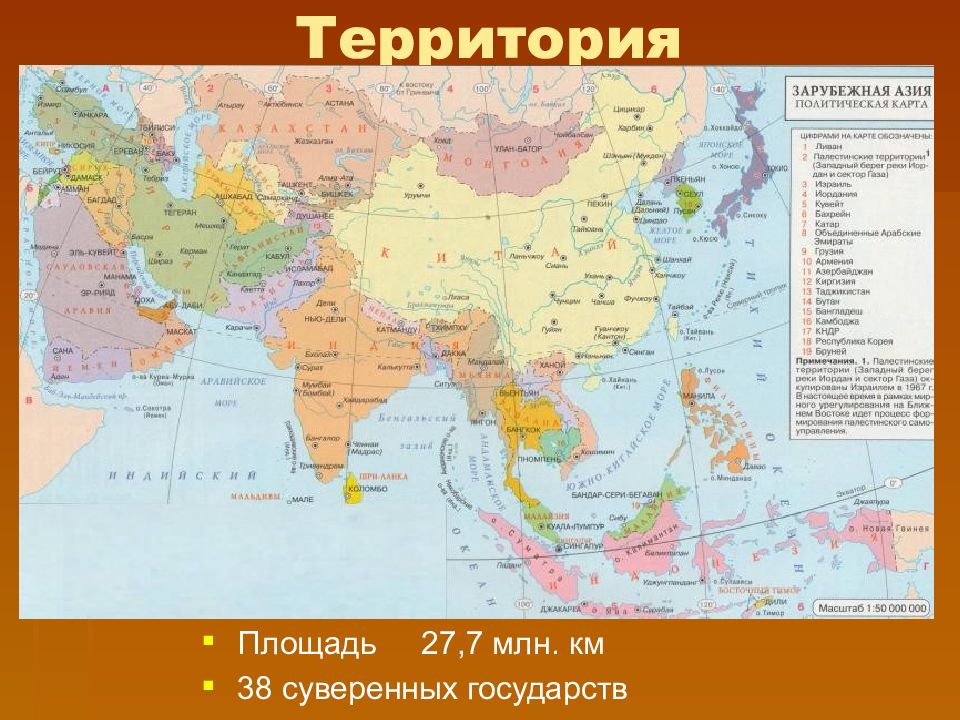 Ю в азия страны. Политическая карта Восточной Азии. Карта зарубежной Азии со столицами. Государства Азии на карте. Карта Южной Азии со странами крупно.