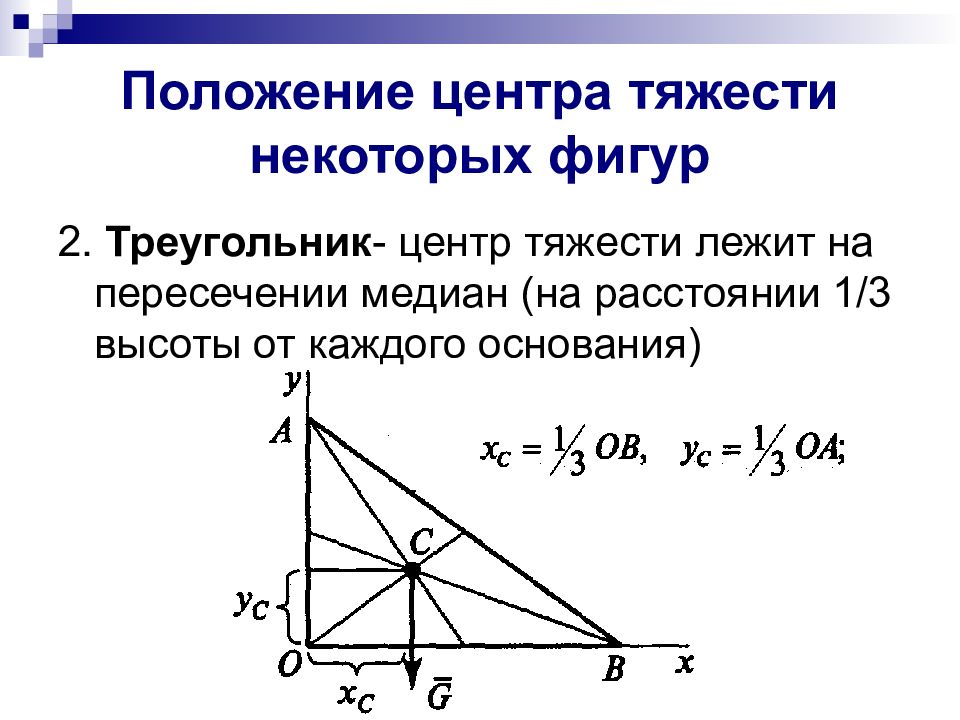 Найти центр картинки онлайн