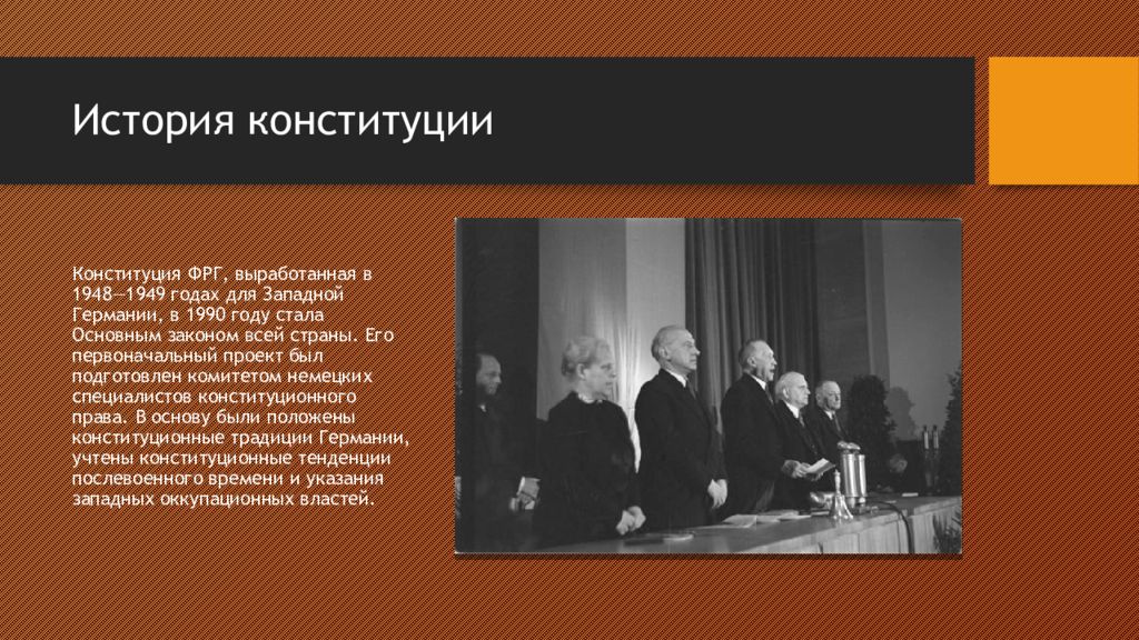 Конституция германии текст. Конституция Германии 1949 года. Конституция ФРГ 1949 года книг. Конституция Германии 1990. Основного закона ФРГ.