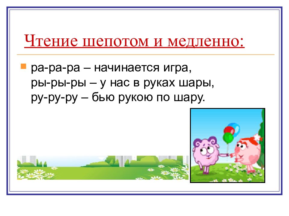 Бригадир спросил хорош ли урожай схема предложения