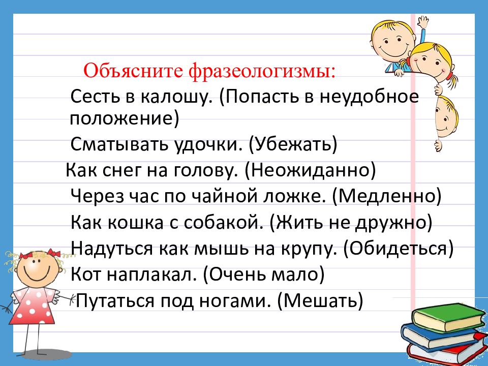 Подготовка к огэ тестовая часть русский язык 9 класс презентация