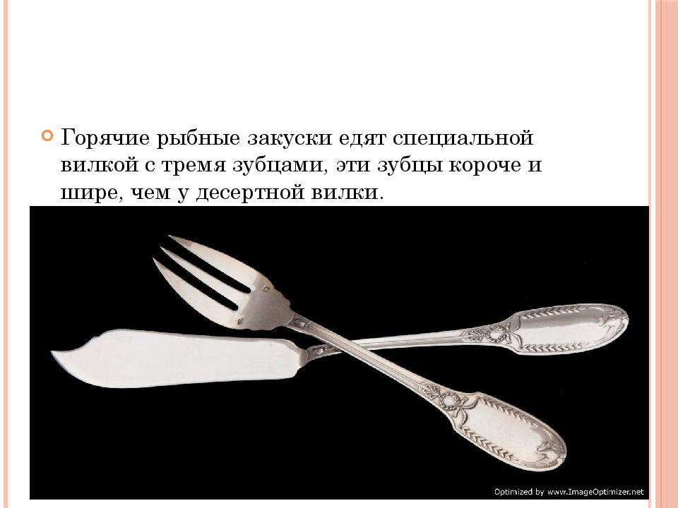 Вилка с тремя зубцами. Вилки с тремя зубцами для чего. Вилка бз нерж 3 зубца. Вилка посадочная 3-х зубая с пластиковой ручкой, (арти), уп. G.
