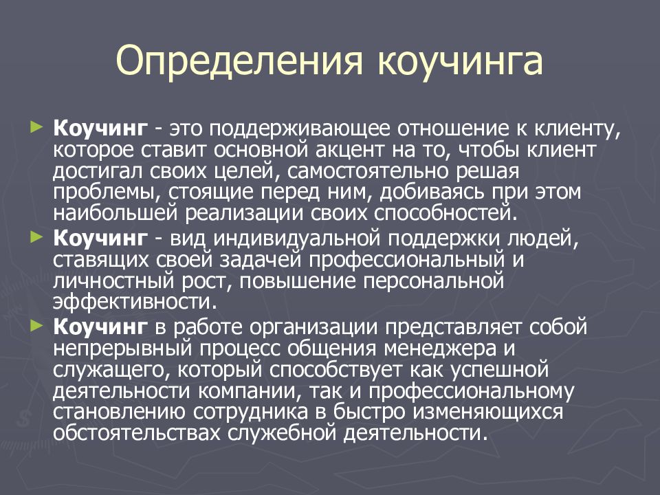 Ресурсы сущность