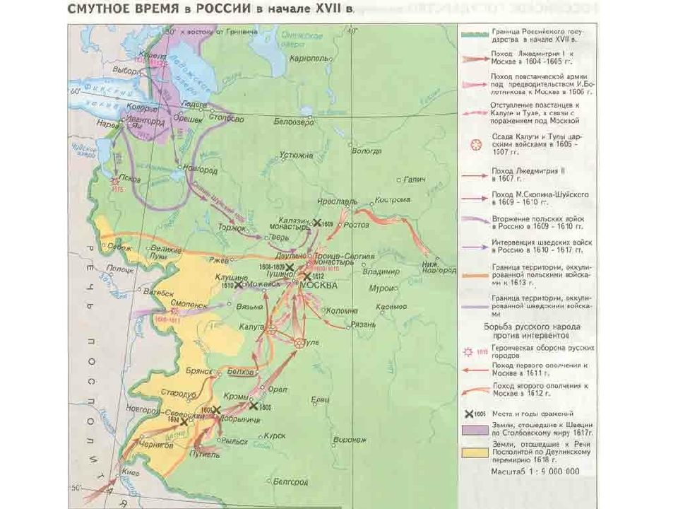 Роль швеции в смутное время