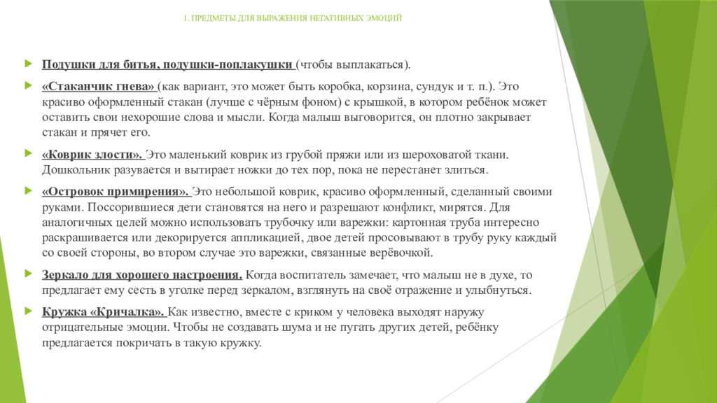 Леонардо как работает в праздники. Леонардо как работает в праздники