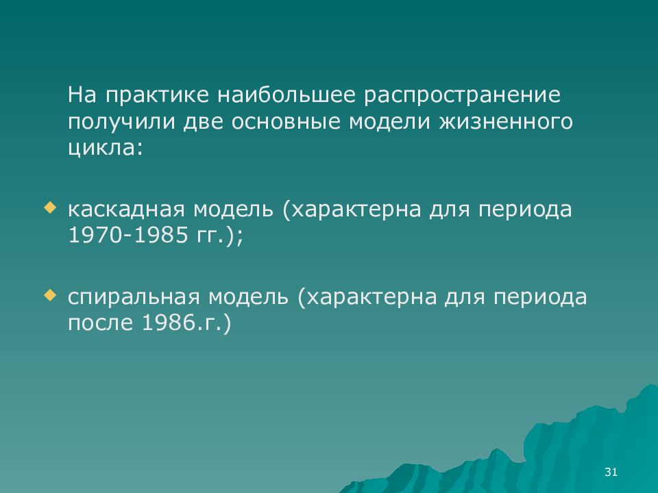 Рынок товаров производственного назначения. Рынок товаров промышленного назначения. Рынок товаров производственного назначения и потребительские рынок. Масштаб товарного рынка. Региональный фонд финансовой поддержки поселений.