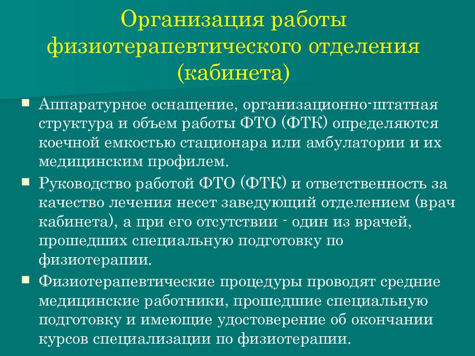 Предложения по улучшению работы и планы на будущее медсестры