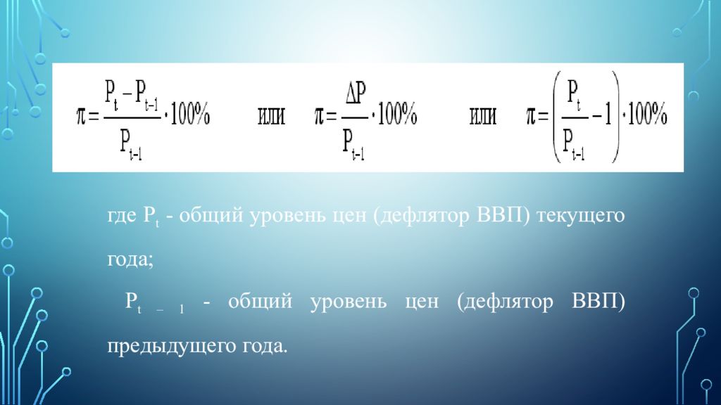 T общее