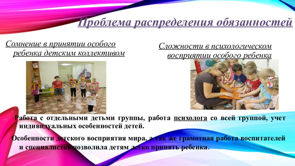 сопровождение детских групп. памятка при организованной перевозке детей. дети с нарушением развития. документы на детей при перевозке автобусом. работа сопровождение групп детей.