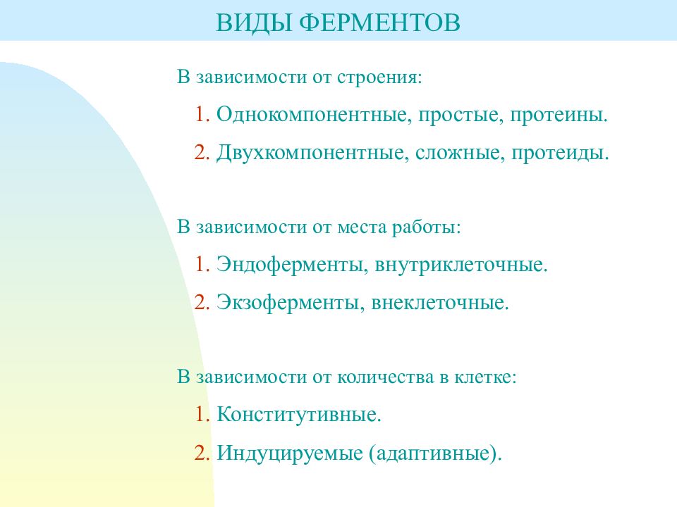 Факторы от которых зависит задание размеров