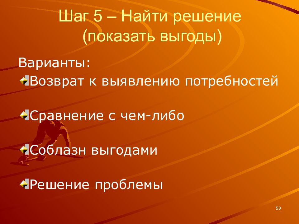 Покажи решение. Сравнение с чем либо. Сравнение чего либо с чем.