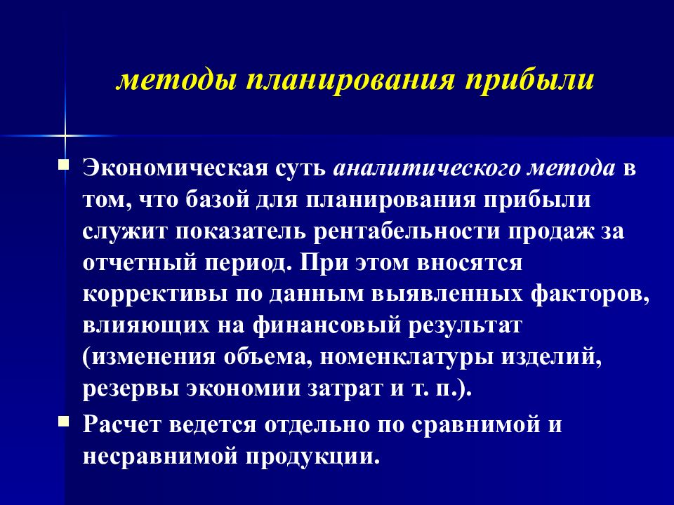 План распределения объемов по договору внутри коллективного участника