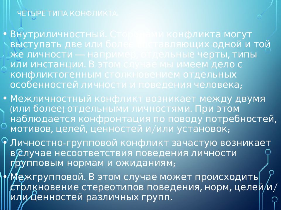 Благотворительность в россии как социальный феномен презентация