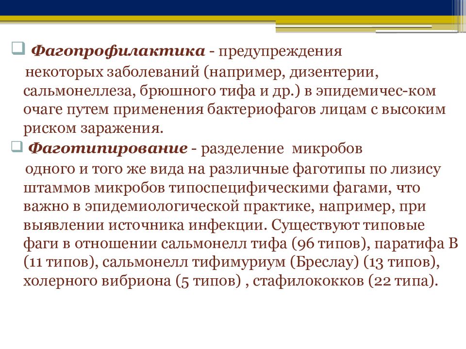 Для определения некоторых болезней. Для определения некоторых болезней проводят лабораторные тесты учи. Для определения некоторых болезней проводят лабораторные тесты учи. Иммунологические тесты. 11.