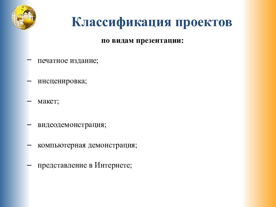 Племенная работа в коневодстве презентация