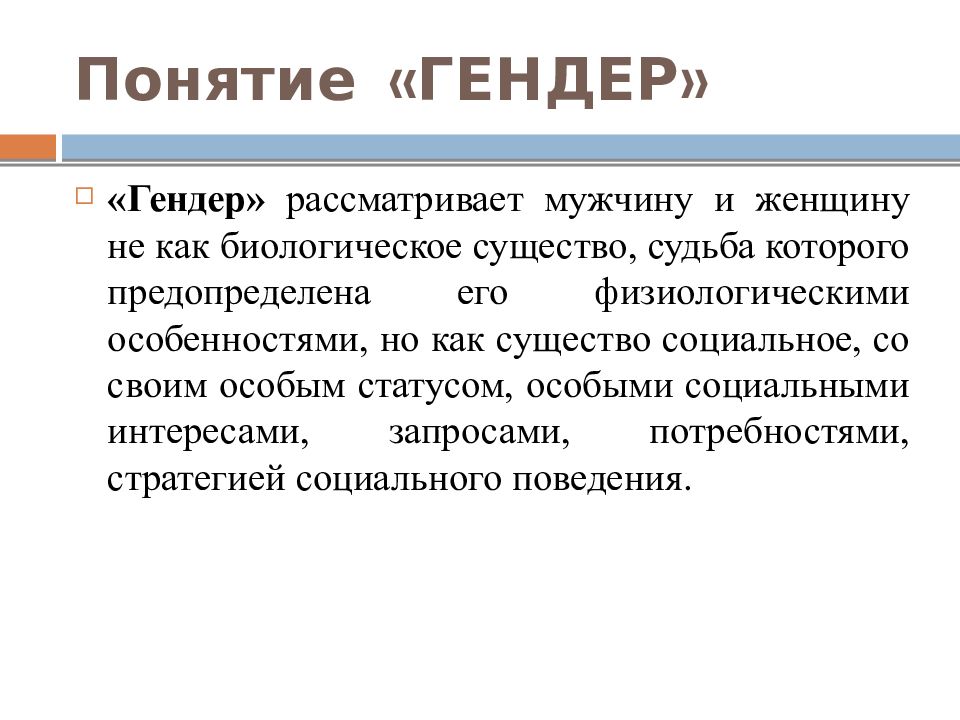 Жизнь без труда путь в никуда презентация