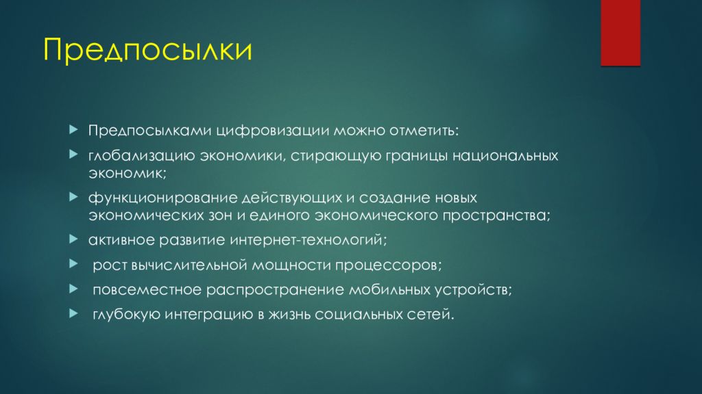 действовать функционировать
