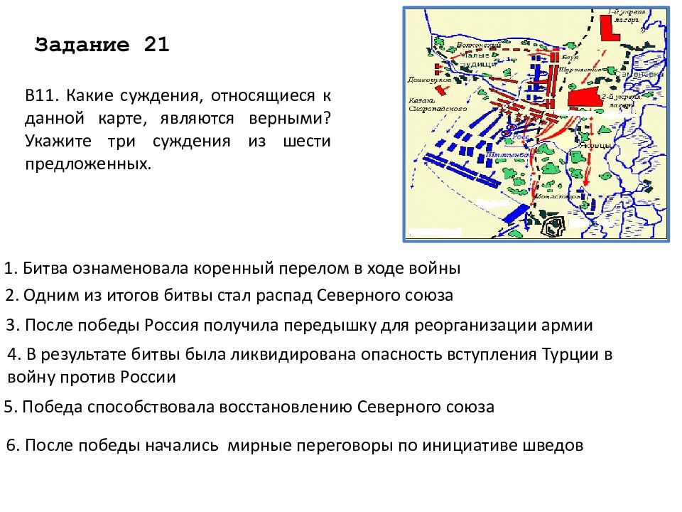 Укажите кодовое название плана гитлеровского командования по захвату северного кавказа