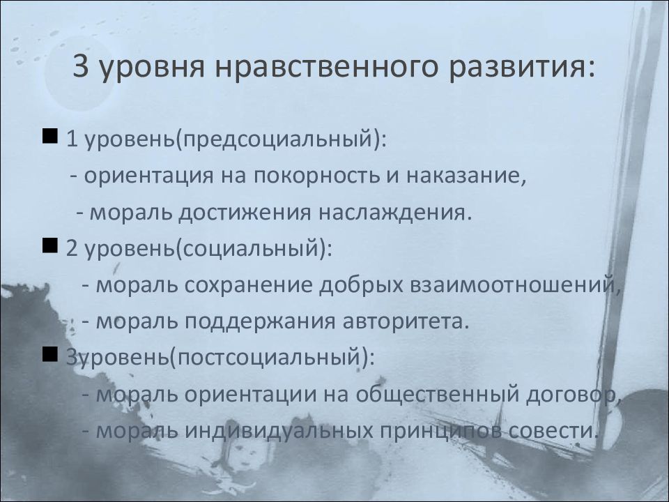 Справедливые сообщества кольберга презентация