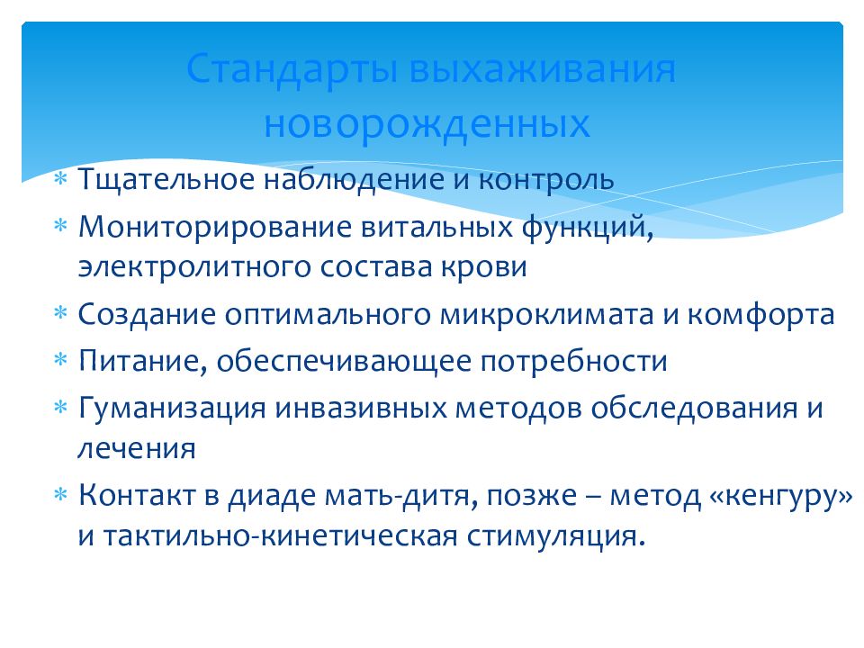 Новообразования периода новорожденности. Патология периода новорожденности. Основные проблемы периода новорожденности. Патология периода новорожденности Акушерство. Новорожденность в педагогике.