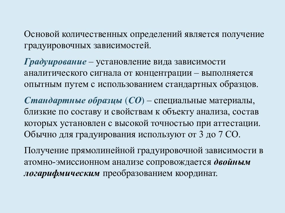 Многомерная контрольная карта хотеллинга