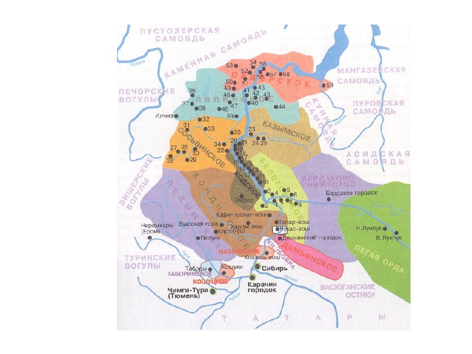 Племена новгородской земли. Сибирь в 14 веке. Княжества Западной Сибири. Поход новгородцев на Югру. Пермь Великая на карте 15 века.