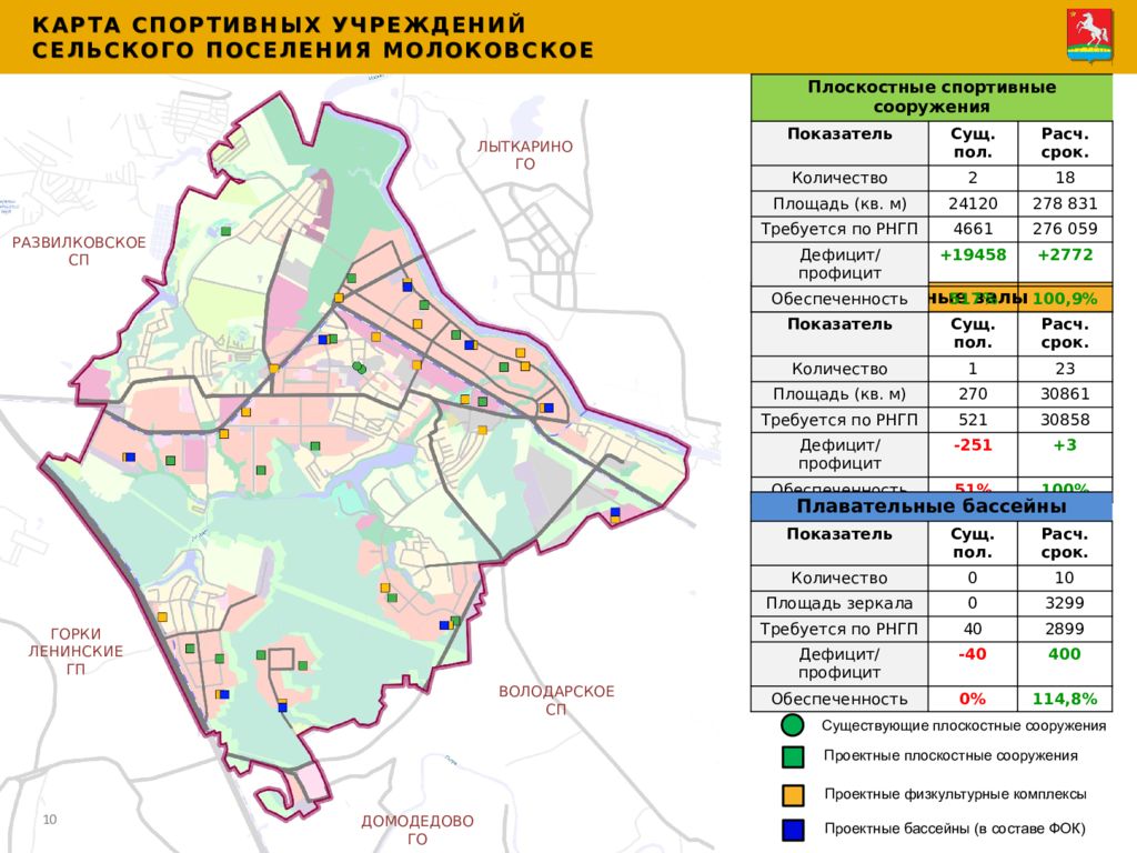 Карта ленинского городского округа московской области