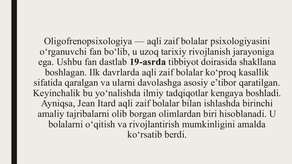 Oligofrenopsixologiya — aqli zaif bolalar psixologiyasini o‘rganuvchi fan bo‘lib, u uzoq tarixiy rivojlanish jarayoniga ega. Ushbu fan dastlab 19-asrda