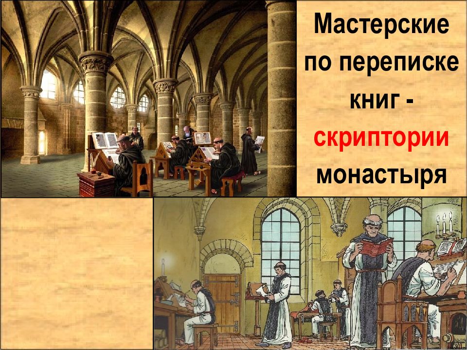 информация о православном храме. православная церковь на руси. структура христианства. христианская церковь возникла. история возникновения христианства.