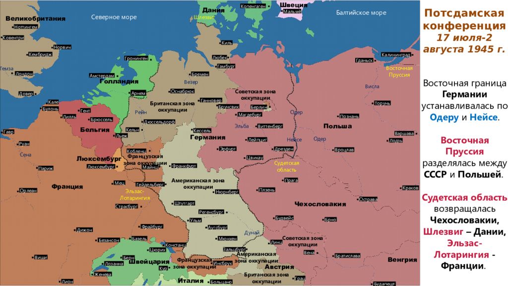 Карта оккупации фашистами ссср на карте