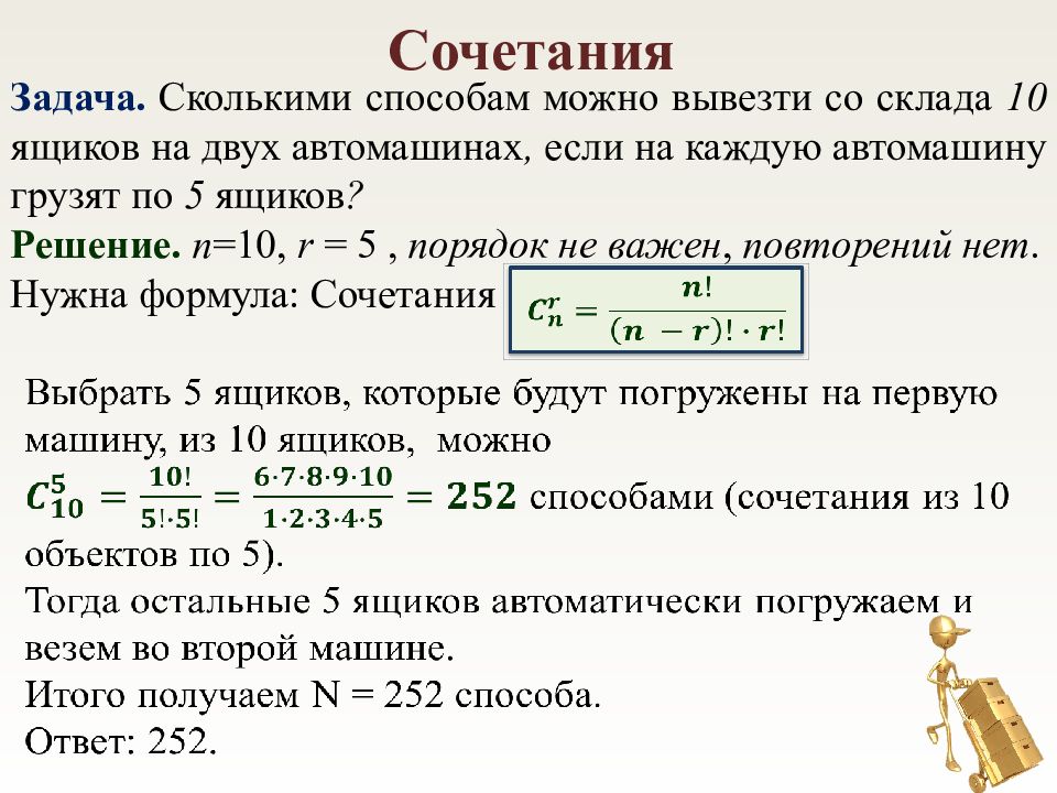 Число неудачи. Число успехов в испытаниях Бернулли.