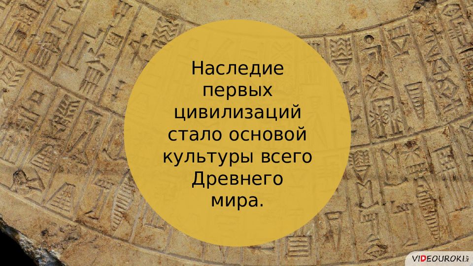 Вавилония египет. Egypt Вавилон. Вавилон это Египет или нет. Картинки древнего Востока - Вавилоне, Египте. Золото работник. Как связаны Египет и Вавилон\.