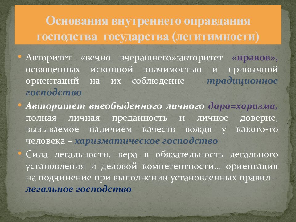 Приемы работы с текстом. Метод работы с текстом определение. Работа с текстом это определение. Теоретические основы работы над выразительностью чтения.