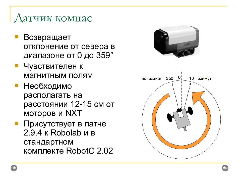 Презентация автоматический выключатель