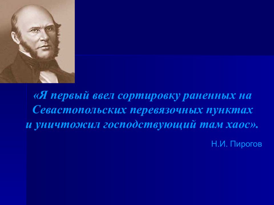 Введен впервые. Впервые в научный оборот термин «дидактика» ввел:. Впервые термин электрон ввёл впервые установил.