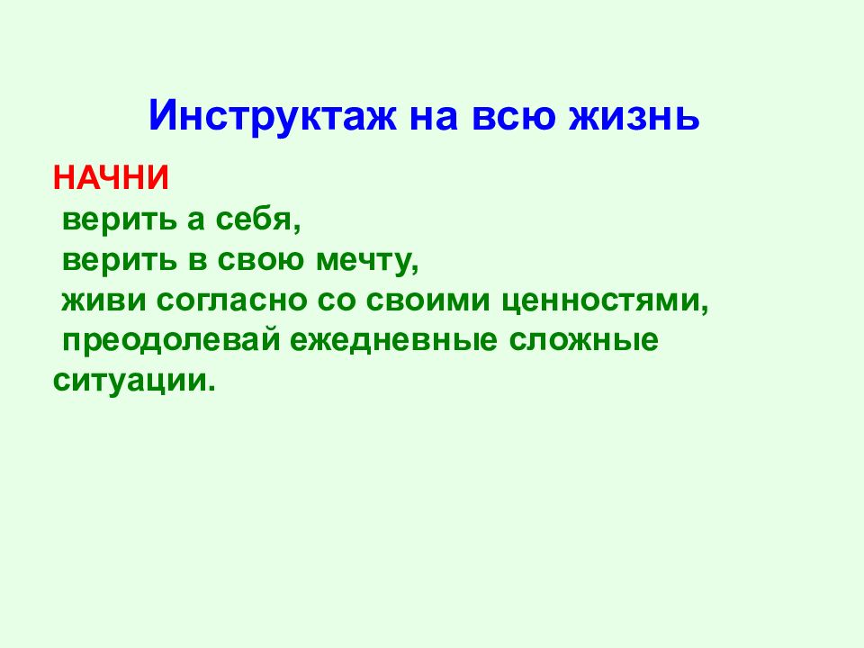 Из старинных книг мальчики и лягушки презентация