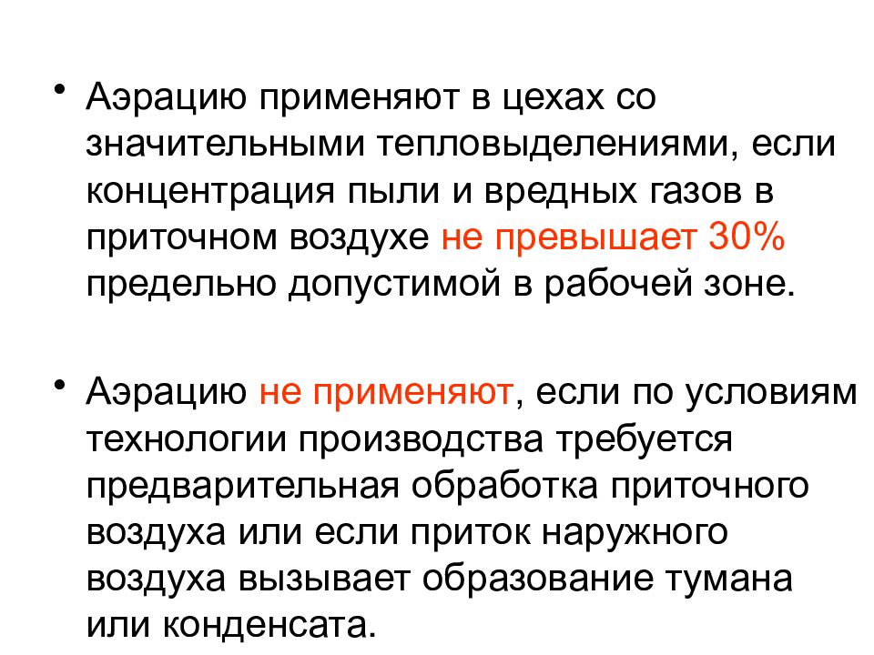 Токсичные вещества. Вредные вещества. 2 вредные вещества. Вредные химические вещества бжд. 2 вредные вещества.