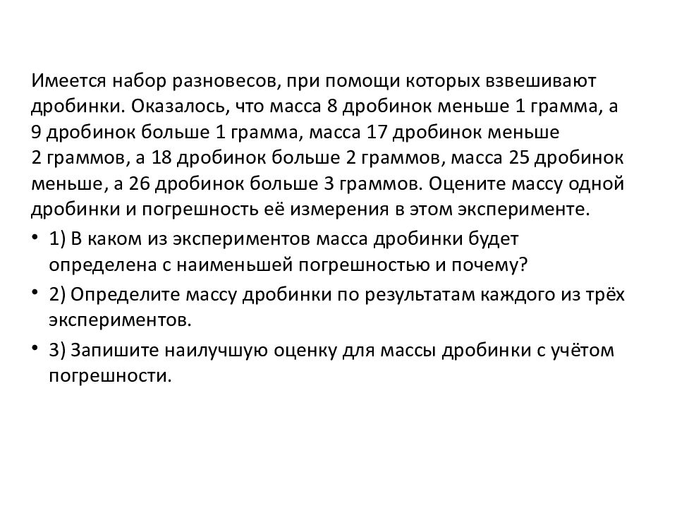 Металлический образец находящийся в твердом состоянии поместили в электропечь и начали нагревать