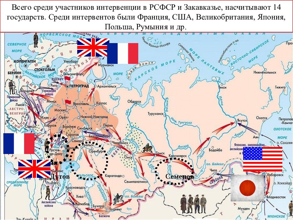 Проект гражданская война 1917