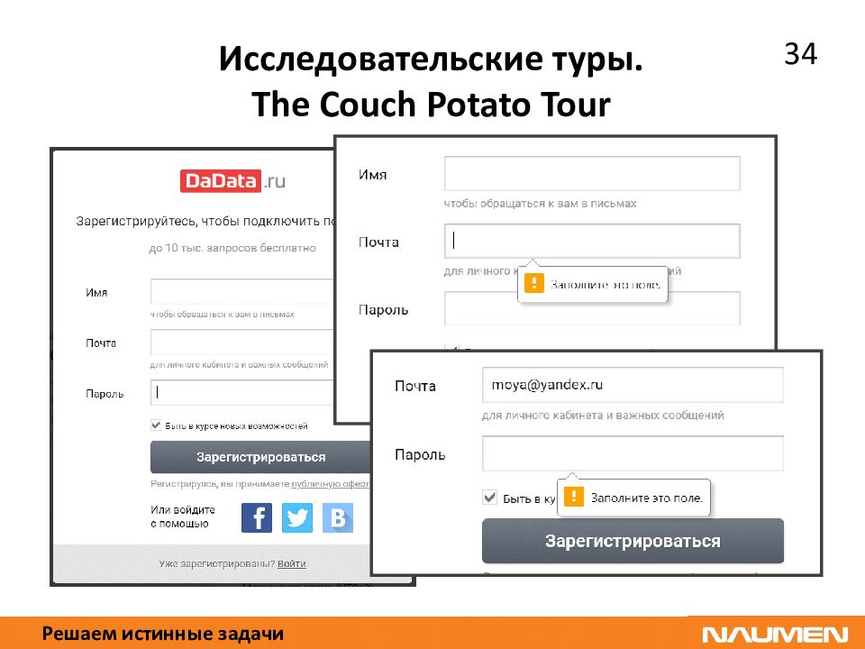 Регрессионное тестирование презентация