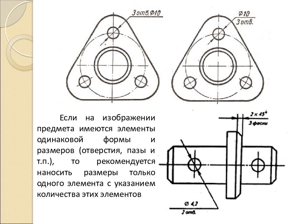 Нанести размеры на изображения. Кольцевой ПАЗ Простановка размеров.