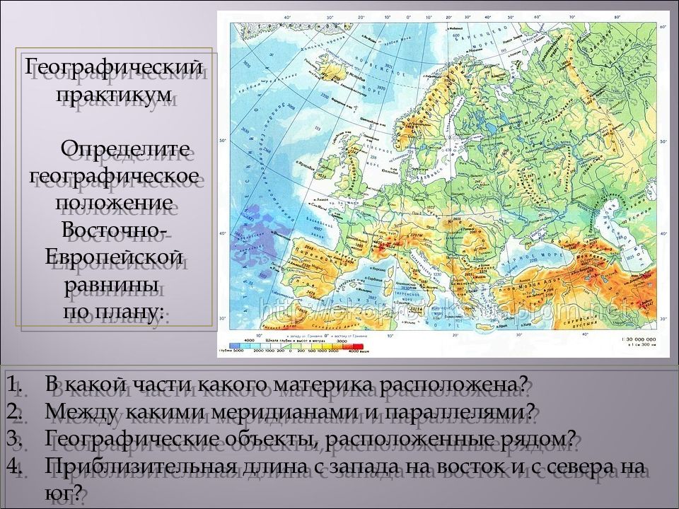 План описания рельефа территории