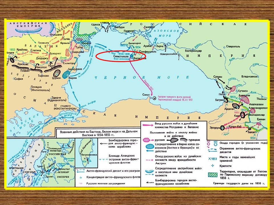 Обозначьте место разгрома турецкого флота русской эскадрой в начале крымской войны контурная карта