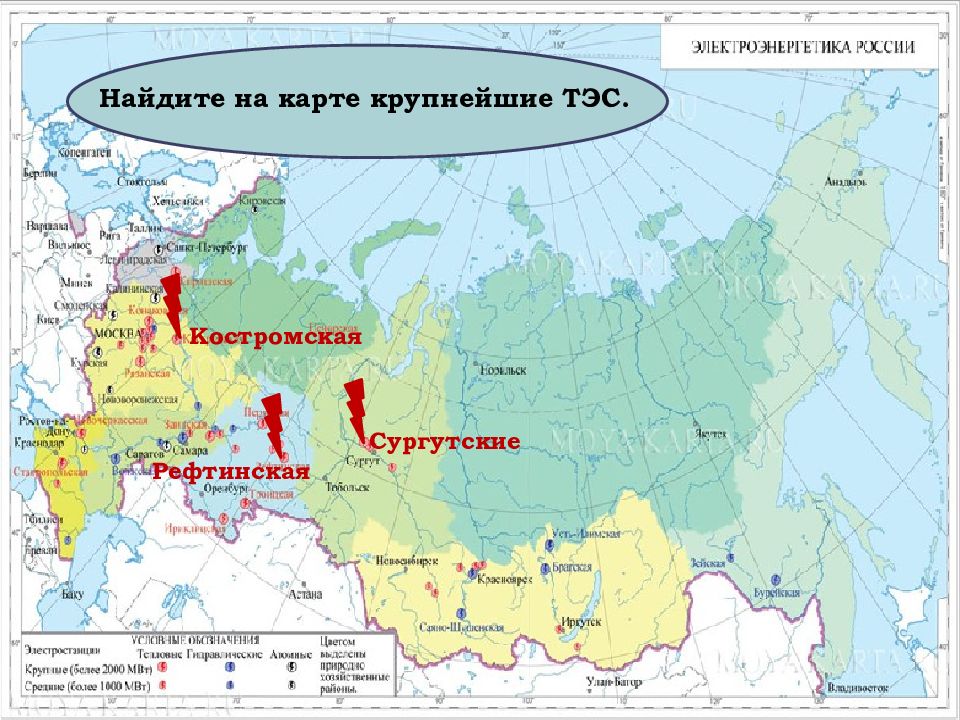 Карта электроэнергетики россии 9 класс в хорошем качестве